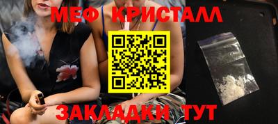 а пвп мука Ликино-Дулёво