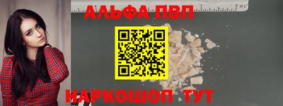 а пвп мука Ликино-Дулёво