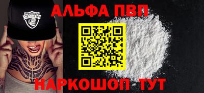 а пвп мука Ликино-Дулёво