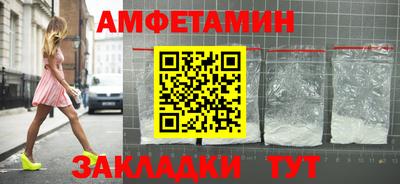 Альфа ПВП Ливны