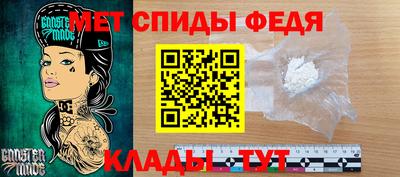 Альфа ПВП Ливны