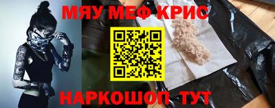 а пвп мука Ликино-Дулёво