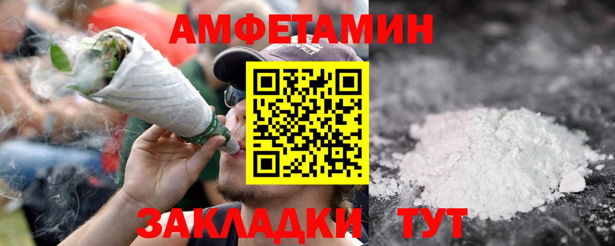 Метамфетамин Декстрометамфетамин 99.9% Усолье-Сибирское