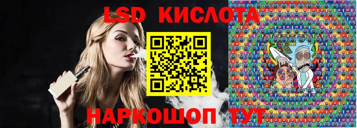 Усолье-Сибирское  Марки NBOMe  Вход с VPN  Марки NBOMe 1,5мг  Марки NBOMe 1,5мг 