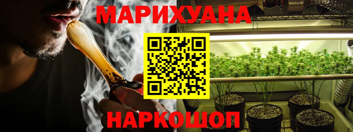 Усолье-Сибирское  Бошки Шишки OG Kush  Вход с VPN  Бошки Шишки гибрид  Бошки марихуана план  Шишки марихуана ГИДРОПОН 